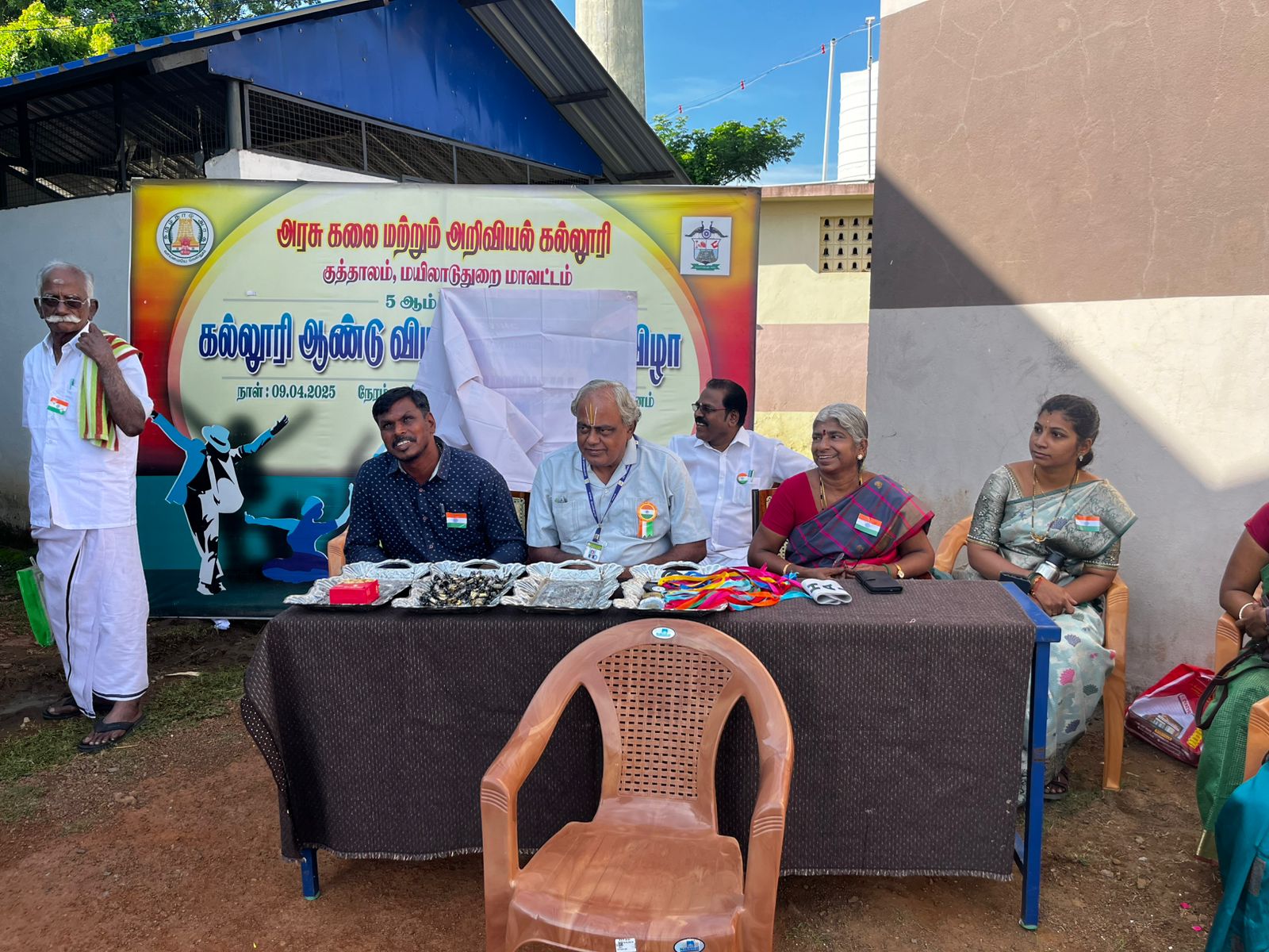 Independance Day Celebration image 8